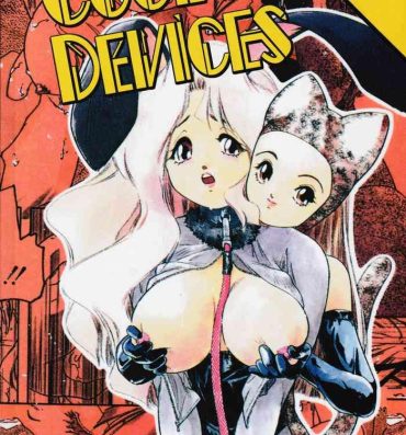 Romance Aigan Shoujo | Cool Devices- Cool devices hentai Femdom Pov