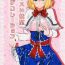 Letsdoeit Alice ni Yokubou Decoration- Touhou project hentai Nylon