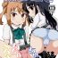 Gay Pissing Asashio-gata to Peropero Icha Love Chucchu suru Hon Kai- Kantai collection hentai Couples