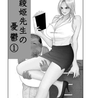 Amateurs Gone Wild Ayahime Sensei No Yuuutsu- Original hentai Toys