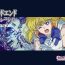 Amateur Cum Bad-end simulation Vol. 2- Sailor moon | bishoujo senshi sailor moon hentai Real Amateur Porn