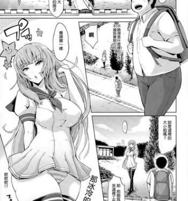 Interracial Porn Buta-san to Oyakodon Missionary