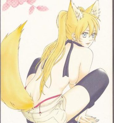 Escort (C75) [Pierre (Garakuta Sochi)] Dream Passport (Naruto)[English] [Squigglesjp]ongoing- Naruto hentai Hidden