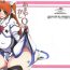 Camera (C96) [EUNOX (U-1)] Amayakashi O-cup Nanoha-san (Mahou Shoujo Lyrical Nanoha)- Mahou shoujo lyrical nanoha hentai Ffm