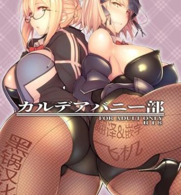 Carro Chaldea Bunny Bu- Fate grand order hentai Female Domination