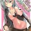 Goldenshower Choppiri Ijiwaru Suzuya-chan!!- Kantai collection hentai Moaning