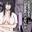 Butt Sex Chotto Kowai Osananajimi to Kizukeba Hamete iru- Original hentai Pounding