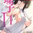 Metendo Chou Ko II- Original hentai Slutty