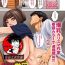 Banheiro Chounyuu Gakuen Ch. 1-3 Best Blowjob