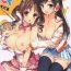 Nasty Porn CINDERELLA FESTA- The idolmaster hentai Futanari