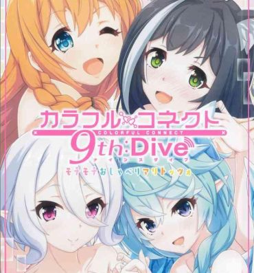 Moneytalks Colorful Connect 9th:Dive- Princess connect hentai Culo