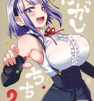 Hairy Sexy Dagashi Chichi 2- Dagashi kashi hentai Hot Wife