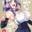 Hairy Sexy Dagashi Chichi 2- Dagashi kashi hentai Hot Wife