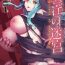 Yanks Featured Dain no Meikyuu | Labyrinth of Indecency Ch. 1-5 Femdom