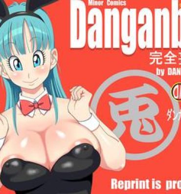 Amateur Danganball Kanzen Mousou Han 04- Dragon ball hentai Hot Cunt