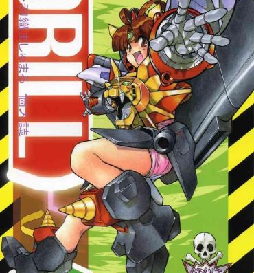 Condom DRILL- Gaogaigar hentai Gemendo