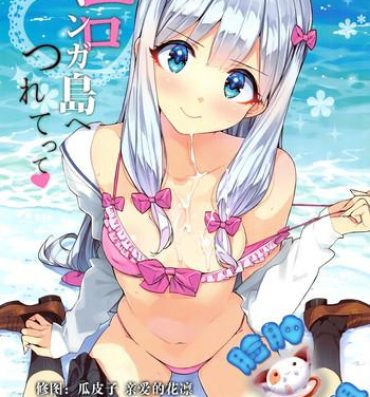 Long Hair Eromanga-jima e Tsuretette- Eromanga sensei hentai Hung