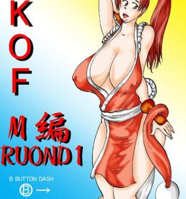 Tattoo Fight Series KOF M ROUND1- King of fighters hentai Fatal fury hentai Ruiva