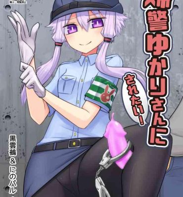 Free Hardcore Fukei Yukari-san ni Saretai!- Vocaloid hentai Voiceroid hentai Submissive