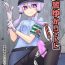 Free Hardcore Fukei Yukari-san ni Saretai!- Vocaloid hentai Voiceroid hentai Submissive