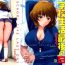 Doublepenetration Gakkou Seikatsu Saigo no Hi – School Life Last Day Maduro