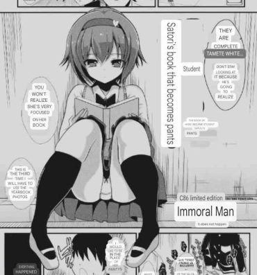 Uncensored Gakusei Satori No Pantsu Ni Naru Hon | The Book of How I Became Student Satori’s Pantyhose- Touhou project hentai Uncensored