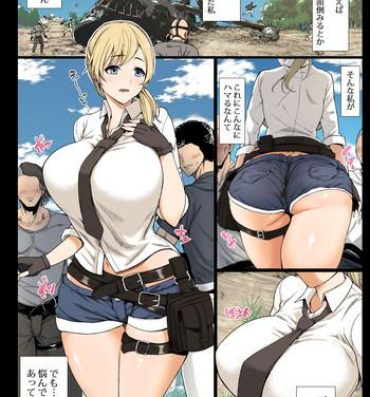 Milk Geneki Joshidaisei to, Iyarashii Donkatsu- Playerunknowns battlegrounds hentai French Porn