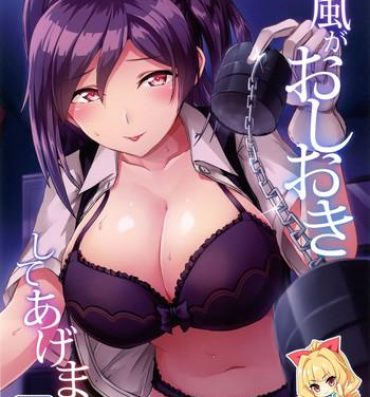 4some Hagikaze ga Oshioki Shite Agemasu.- Kantai collection hentai Hand