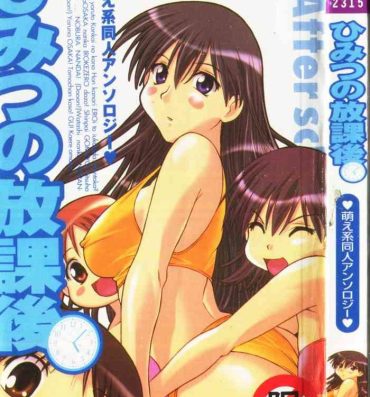 Facials – Himitsu no Houkago- Azumanga daioh hentai Blond