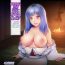 Made [Horiishi Horuto] Yotogi no Yukionna Setsu ~Atatamenai to, Koorimasu~ | Setsu, the Yuki-onna of the Night ~Warm Her Up Lest She Freeze~ [English] [CulturedCommissions]- Original hentai Dick Sucking