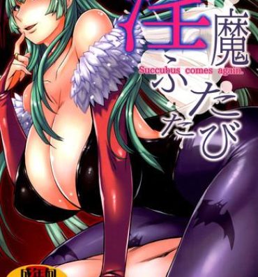 Viet Inma Futatabi – Succubus comes again.- Darkstalkers hentai Dancing