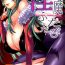 Viet Inma Futatabi – Succubus comes again.- Darkstalkers hentai Dancing