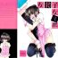 Three Some Josou Shijo 1 Ch. 1 Dutch