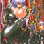 Italiano Kairaku Seisen Ch.1-2 Relax