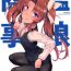 Curvy Kanmusu Shouji Kagerou Hen- Kantai collection hentai Fuck