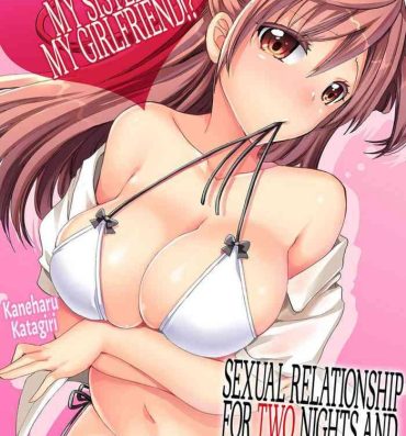 Latinos [Katagiri Kaneharu] Imouto ga Ore no Kanojo! ? 2-Paku 3-Nichi no Ecchina Kankei 1-4 | My Sister is My Girlfriend!? Sexual Relationship for Two Nights and Three Days 1-4 [English] Sapphic