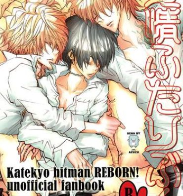 Twink Katekyo Hitman Reborn- Katekyo hitman reborn hentai Gay Cumshot