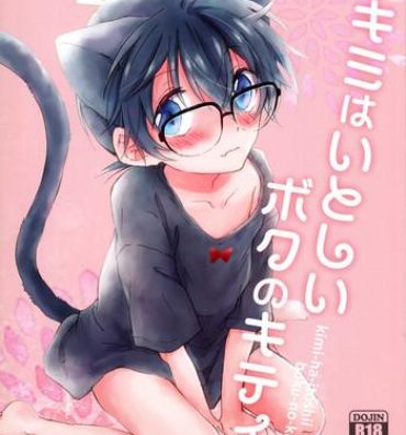 Gay Brokenboys Kimi wa Kawaii Boku no Kitty- Detective conan hentai Topless