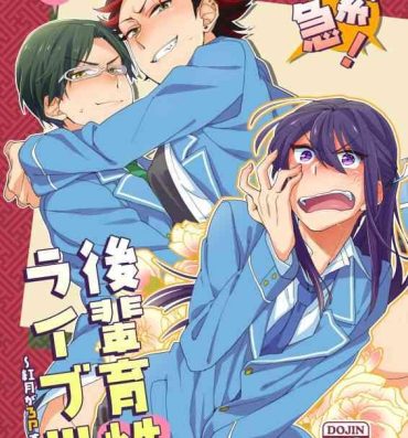 Hard Cock Kinkyuu! Kouhai Ikusei Live!!!- Ensemble stars hentai Swinger