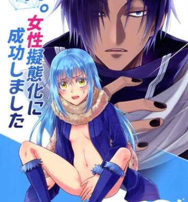 Cfnm Koku. Josei Gitaika ni Seikou Shimashita- Tensei shitara slime datta ken hentai Sex Toys