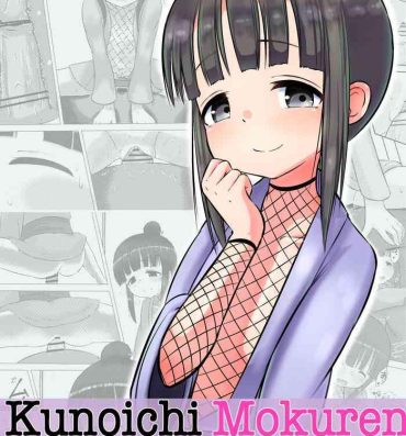 Thong Kunoichi Mokuren is a lover’s story- Kunoichi tsubaki no mune no uchi hentai Private Sex