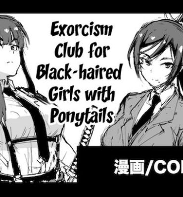 Panty Kurokami Ponytail Tsurime JK Taimabu Rakugaki | Exorcism Club for Black Haired Girls with Ponytails- Original hentai Teen Blowjob