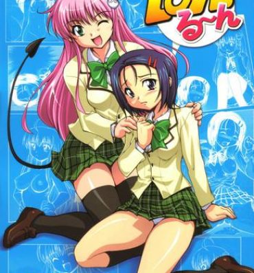 Caliente LOVE Rune- To love ru hentai British