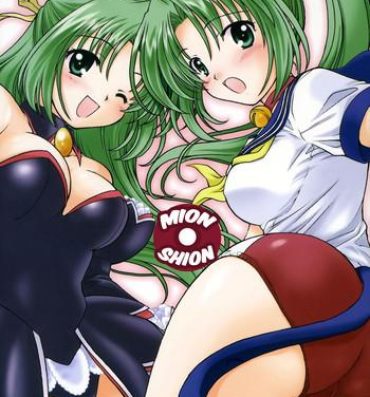 Amatuer Mion Shion- Higurashi no naku koro ni hentai Porn