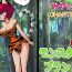 Granny Miyaa-chan VS Monster Plant Cum