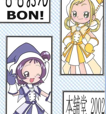 Dicks Momo-On BON!- Ojamajo doremi | magical doremi hentai Foreplay