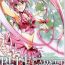 Madura Mugen Houyou | Fantasy Embrace- Suite precure hentai Rabuda