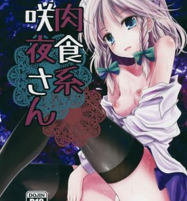 Babes Nikushokukei Sakuya-san- Touhou project hentai Chicks