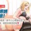 Amateur Porno 【周二连载】要对妈妈保密唷!（作者：NOAH） 第1~26话 Cartoon