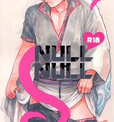 Anal Sex NULL NULL- Gintama hentai Asian Babes